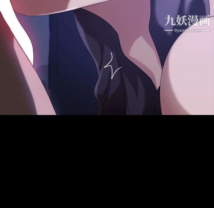 暴发户老金第27话