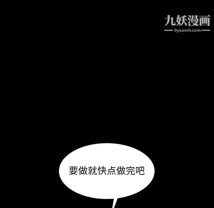 暴发户老金第27话