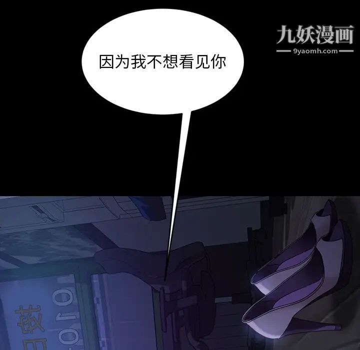 暴发户老金第27话