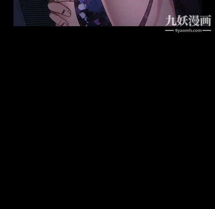 暴发户老金第27话