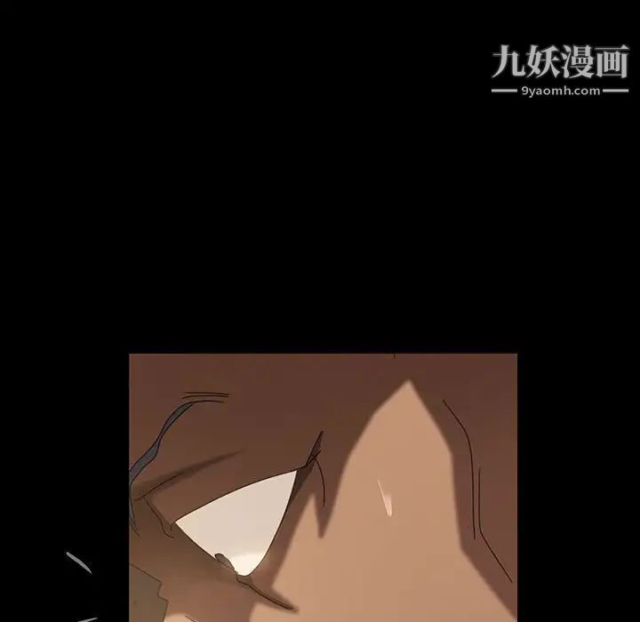 暴发户老金第27话