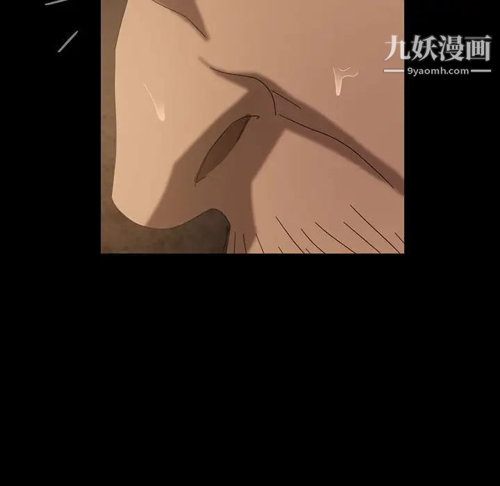 暴发户老金第27话