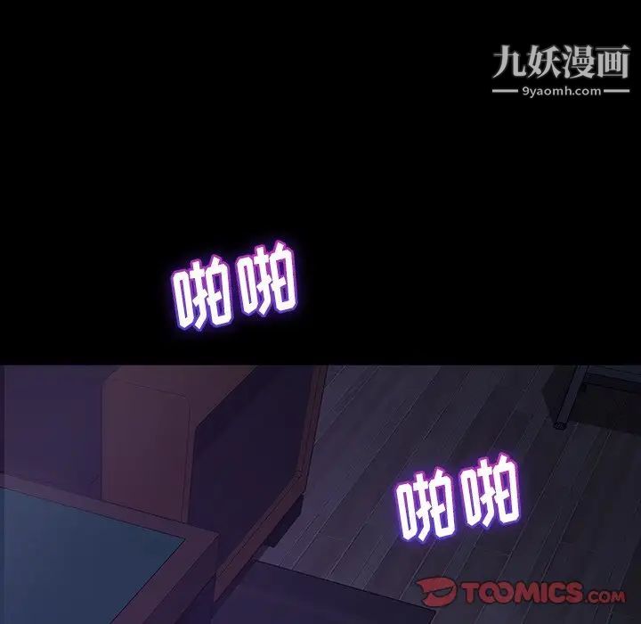 暴发户老金第28话