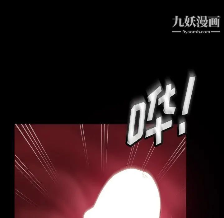 暴发户老金第28话