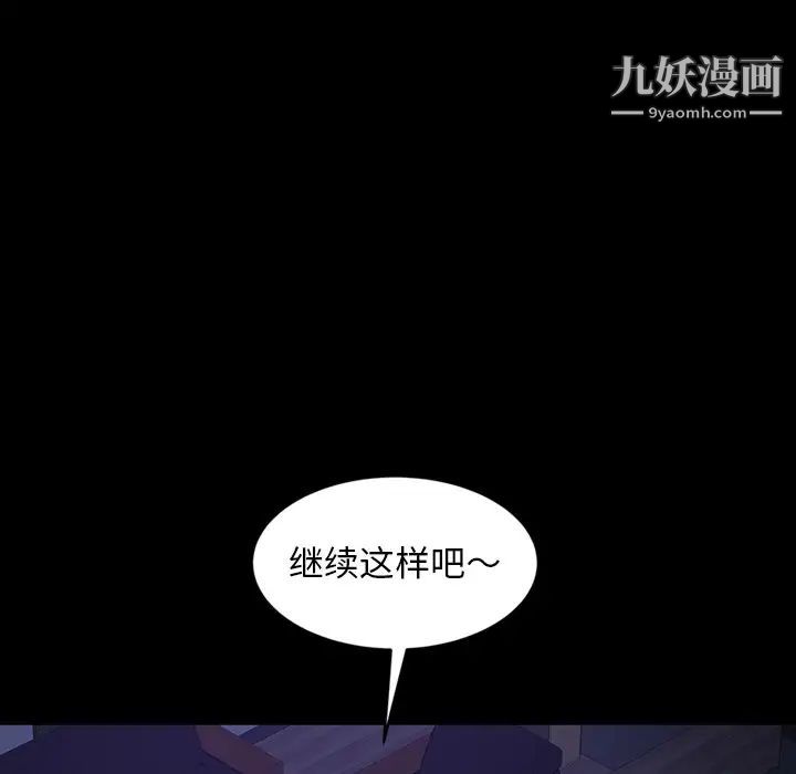 暴发户老金第28话