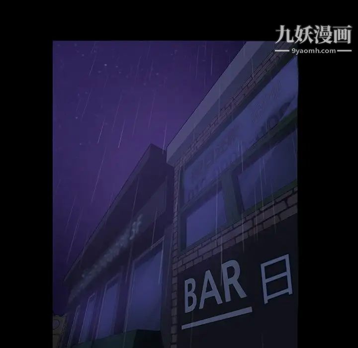 暴发户老金第28话