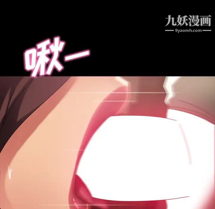 暴发户老金第28话