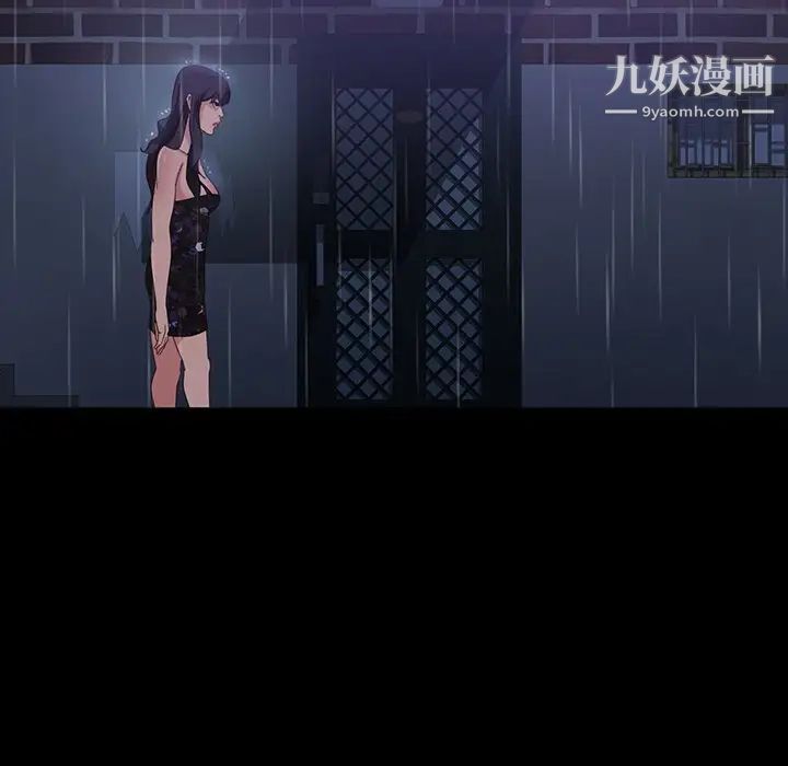 暴发户老金第28话