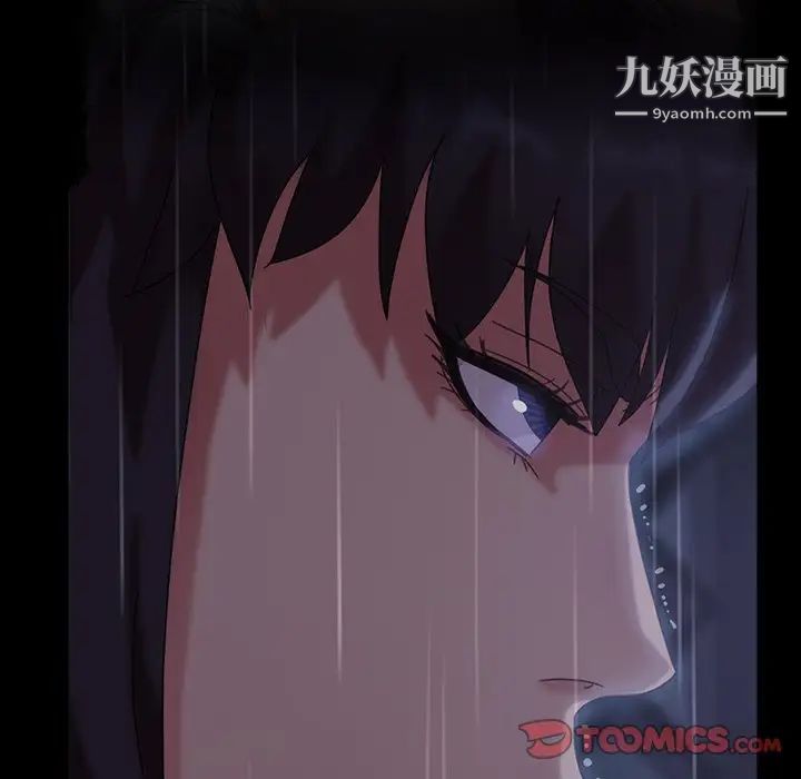 暴发户老金第28话