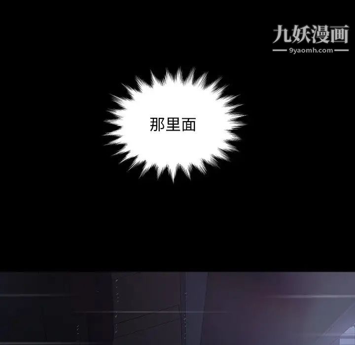 暴发户老金第28话