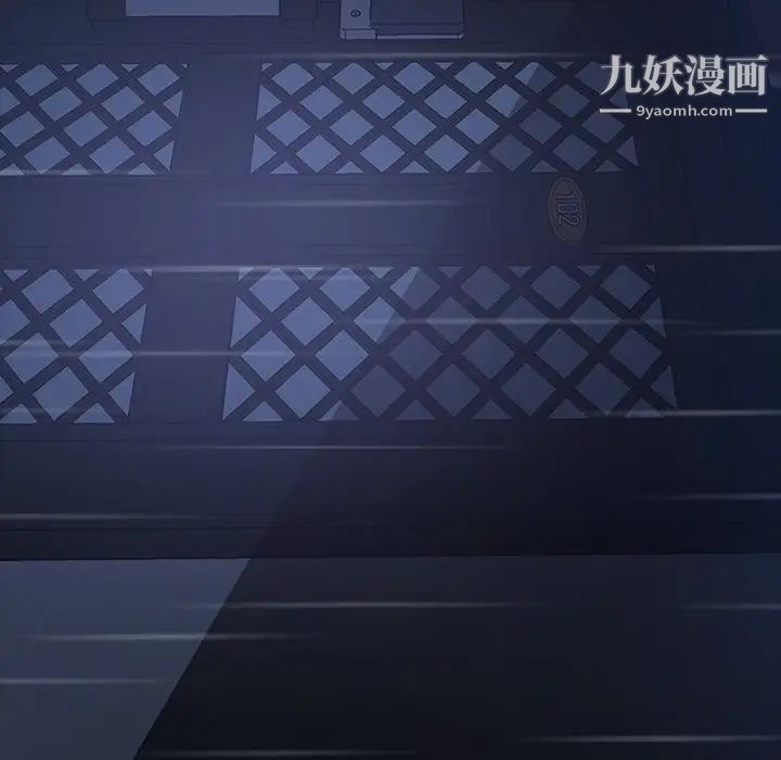 暴发户老金第28话