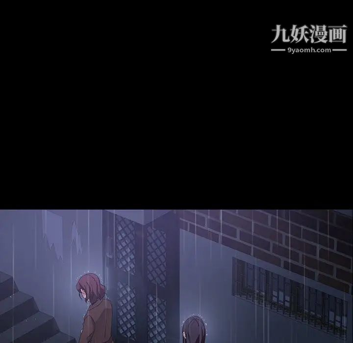 暴发户老金第29话