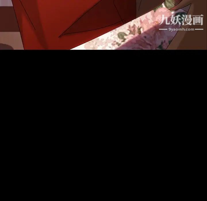 暴发户老金第29话