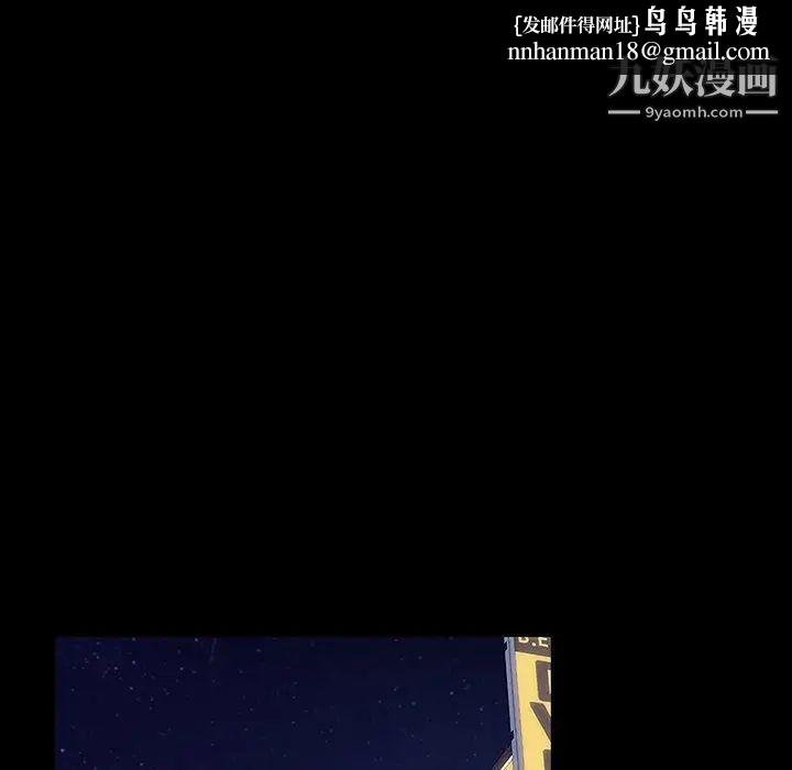 暴发户老金第29话