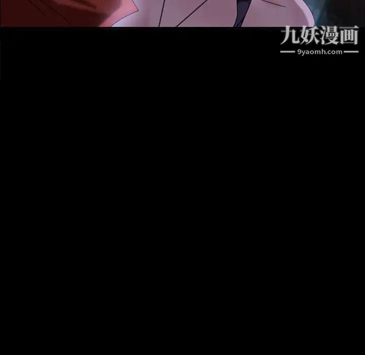 暴发户老金第29话