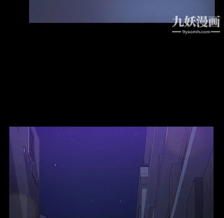 暴发户老金第29话