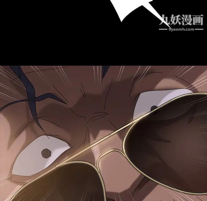 暴发户老金第29话