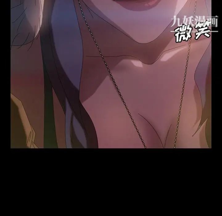 暴发户老金第30话