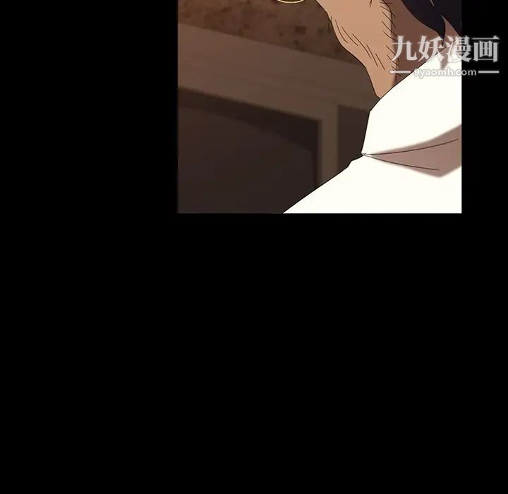 暴发户老金第30话