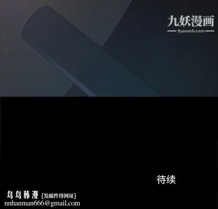 暴发户老金第30话