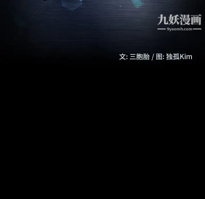 暴发户老金第31话