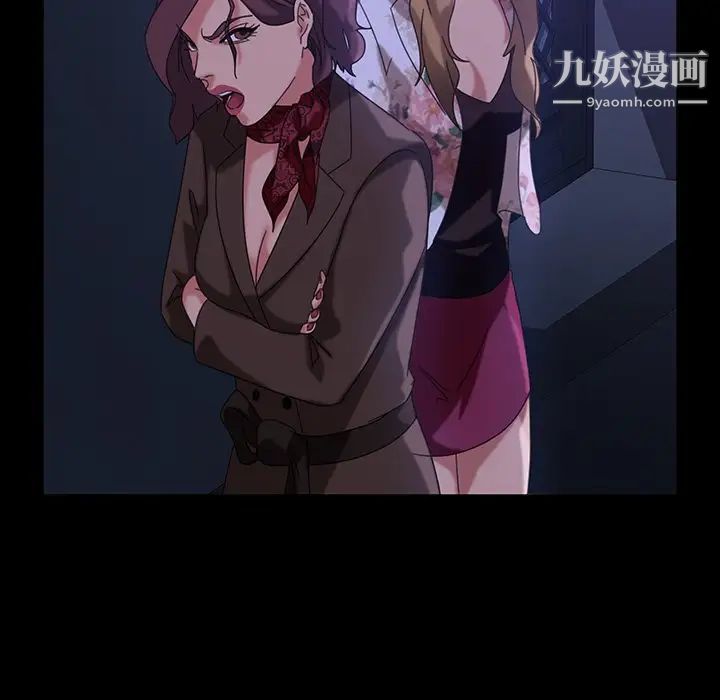 暴发户老金第31话