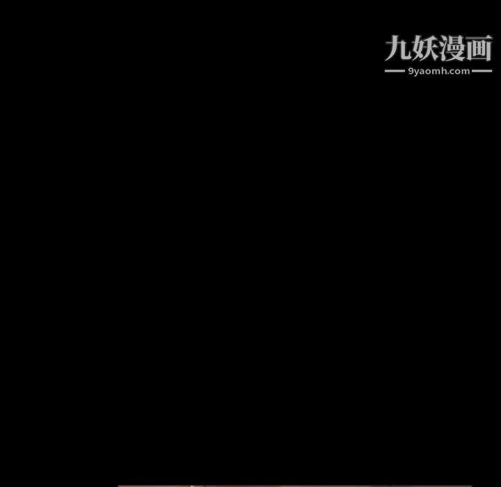 暴发户老金第31话