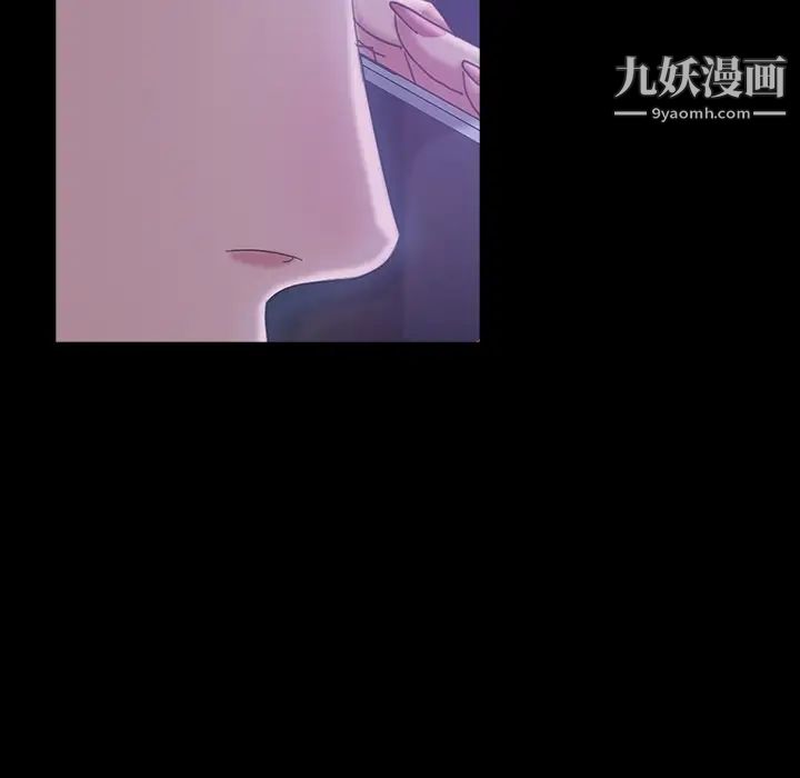 暴发户老金第31话