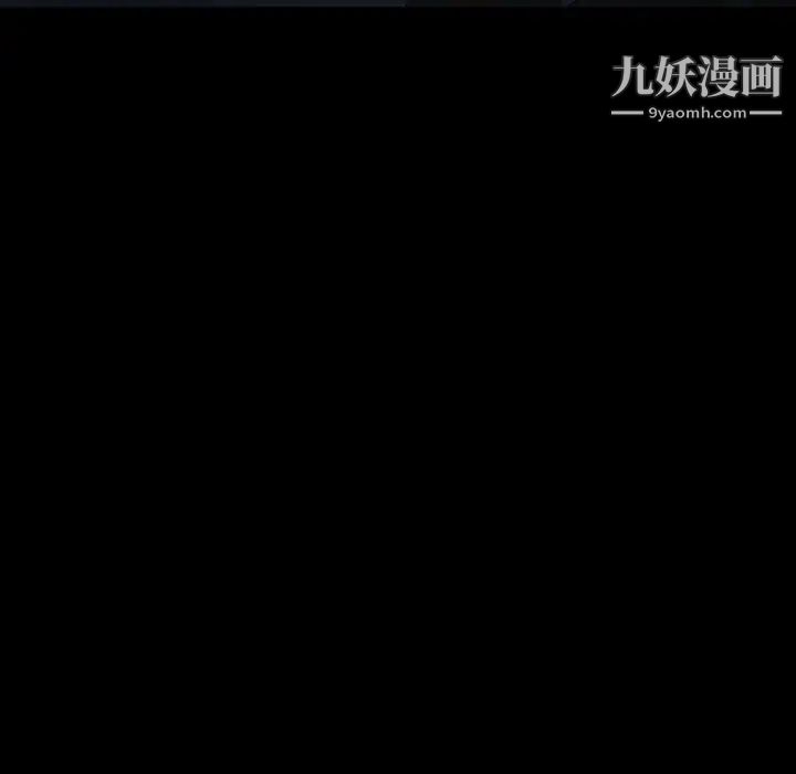 暴发户老金第31话