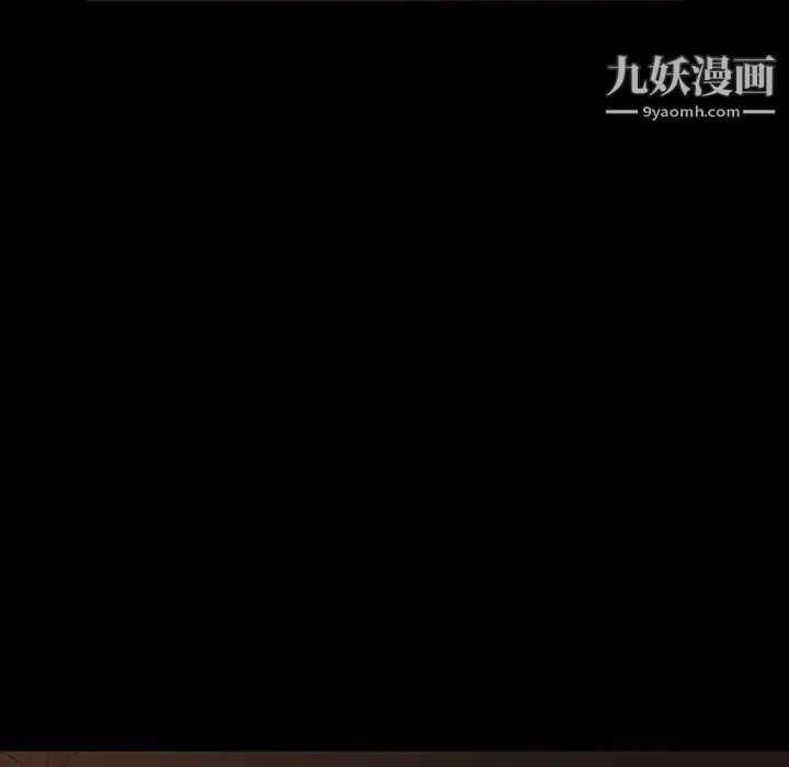 暴发户老金第31话
