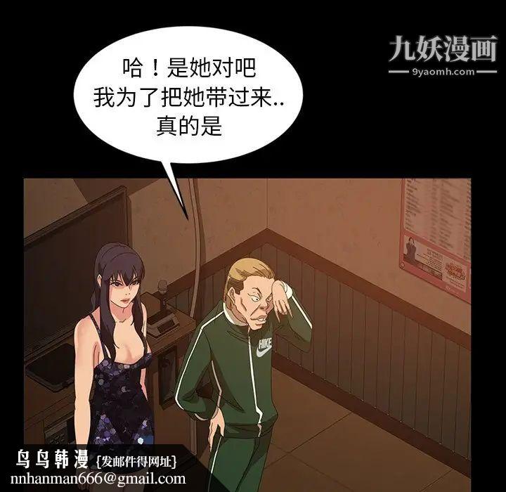 暴发户老金第31话