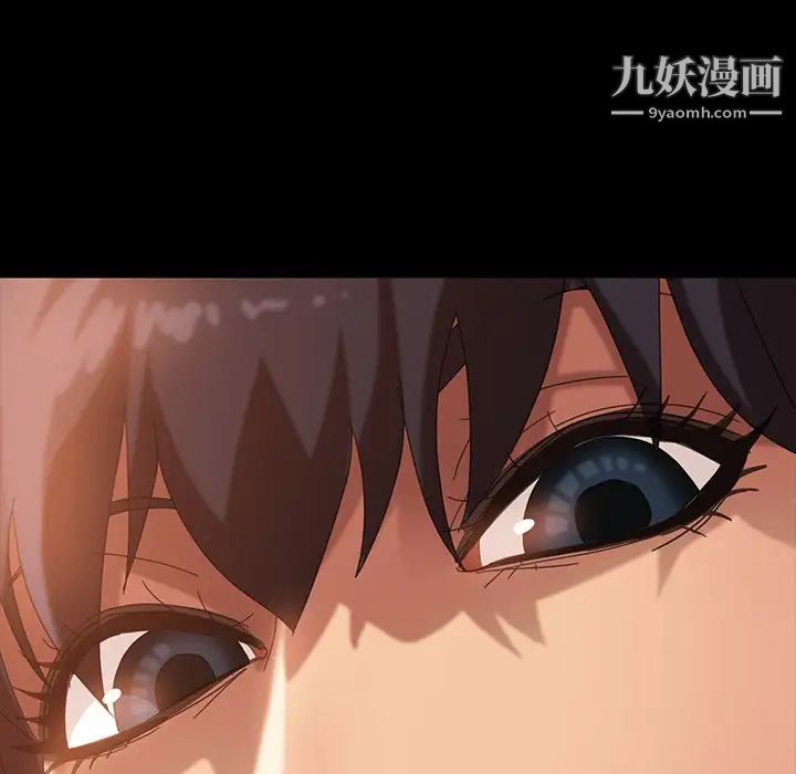 暴发户老金第31话