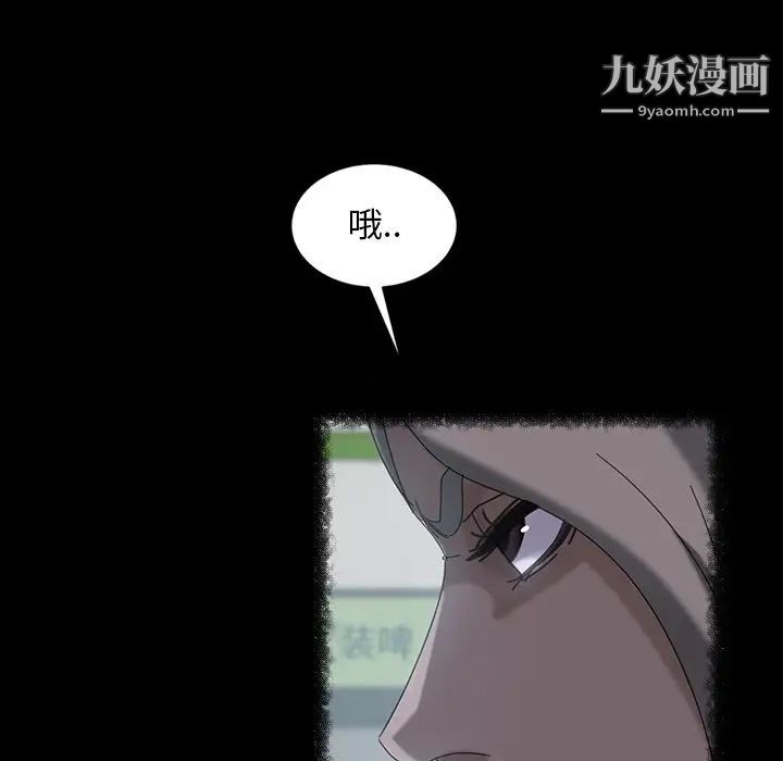 暴发户老金第31话