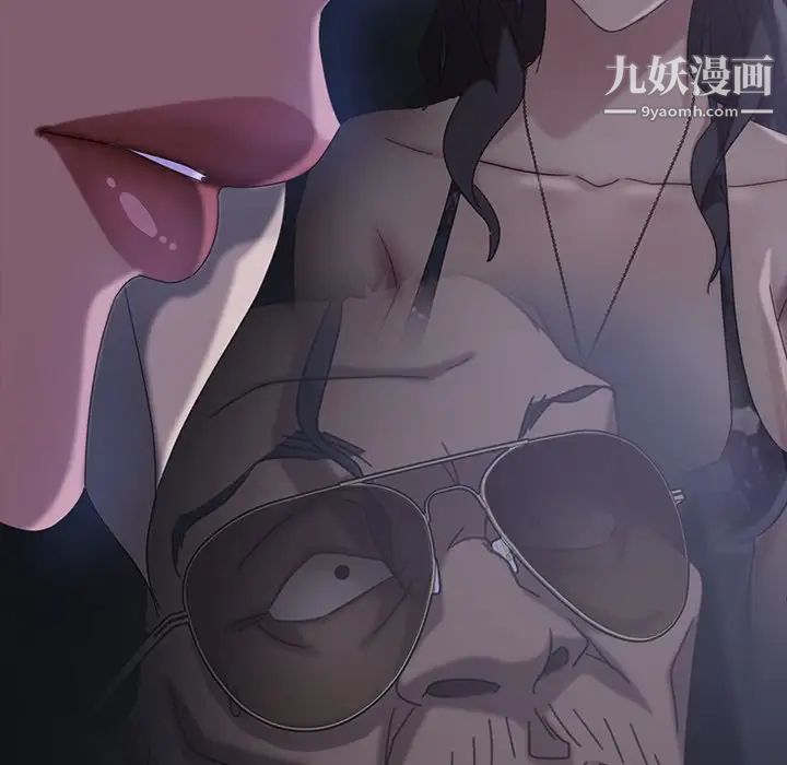 暴发户老金第31话