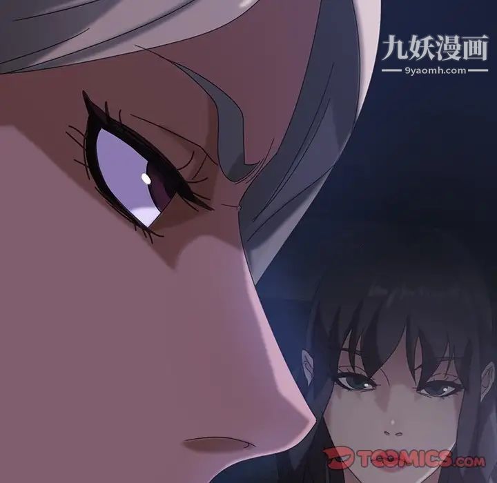 暴发户老金第31话