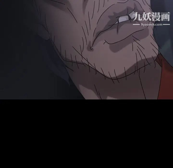 暴发户老金第31话