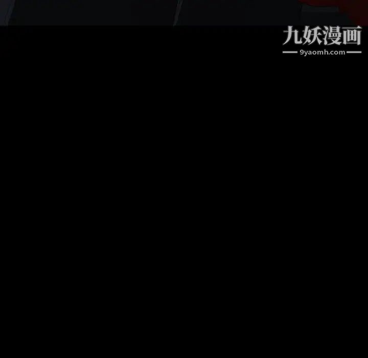 暴发户老金第31话