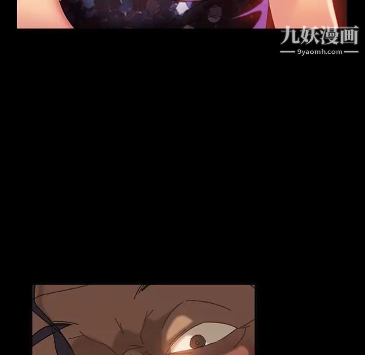暴发户老金第31话