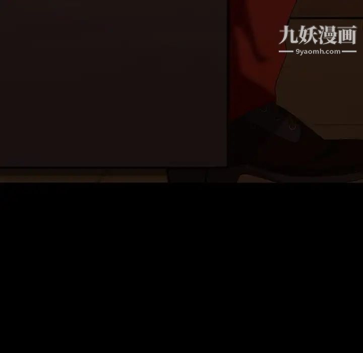 暴发户老金第31话