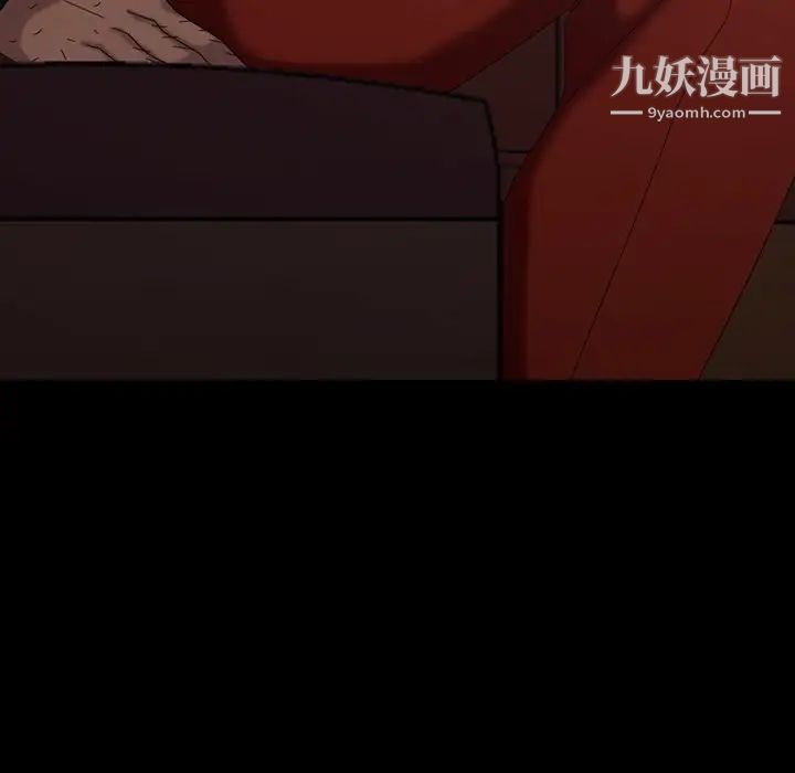 暴发户老金第32话