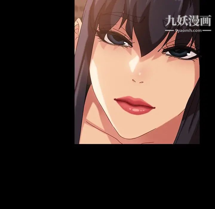 暴发户老金第32话