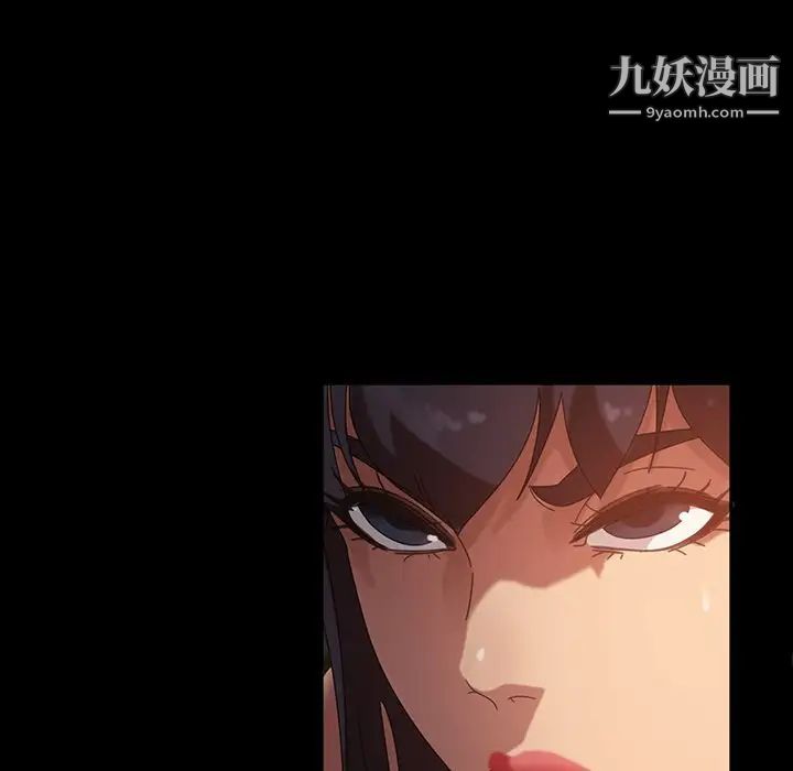 暴发户老金第32话