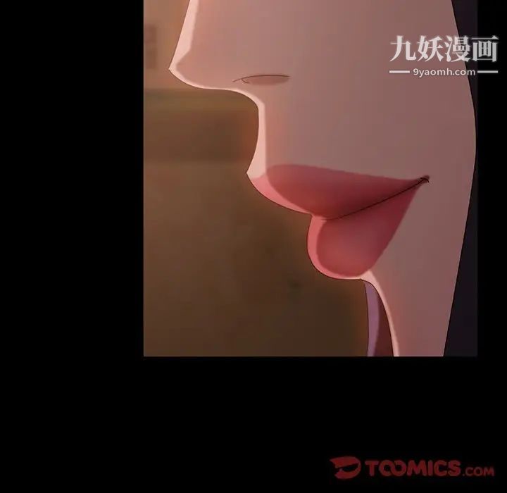 暴发户老金第32话