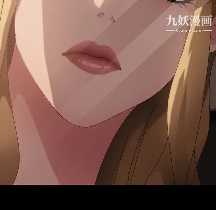 暴发户老金第32话