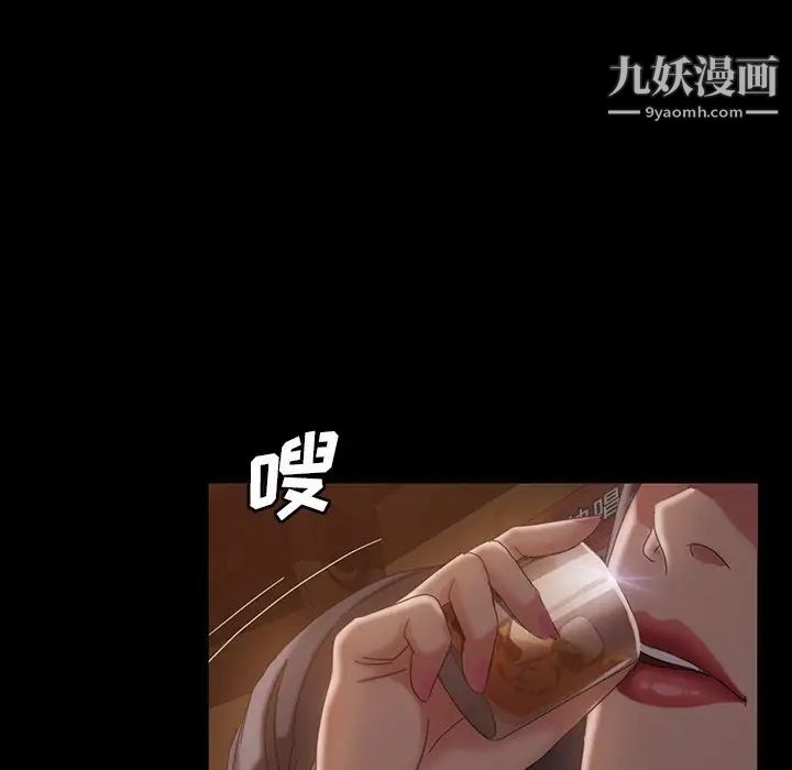 暴发户老金第32话