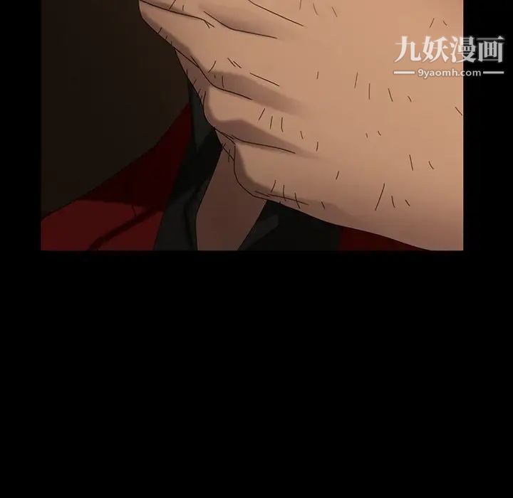 暴发户老金第32话