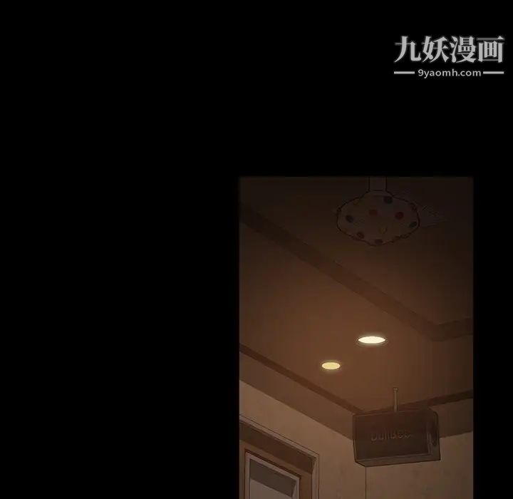 暴发户老金第32话