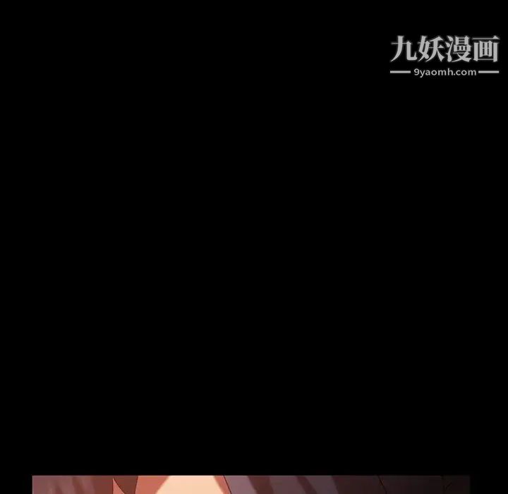 暴发户老金第32话
