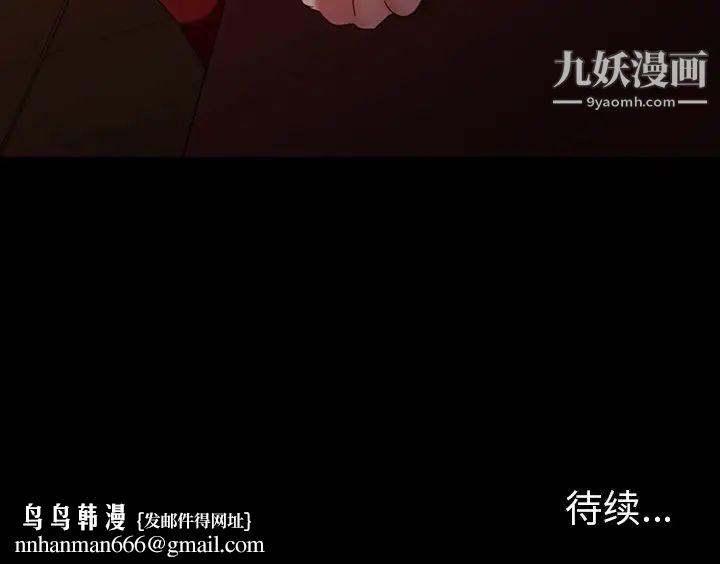 暴发户老金第32话