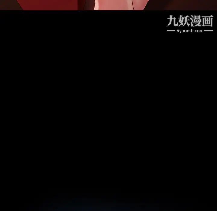 暴发户老金第33话